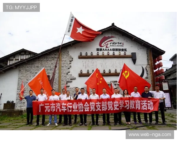 旺苍冬泳锦标赛安排红军城参观与产业发展交流会