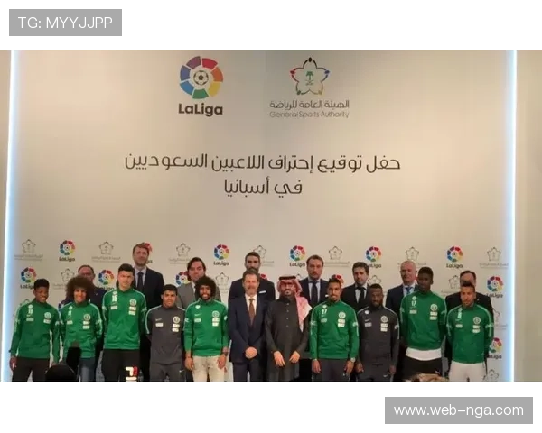 沙特资本持续投资西甲，多队获赞助协议